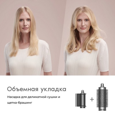 Стайлер Dyson Airwrap Complete HS08 Red/Velvet Airwrap Strait+Wavy