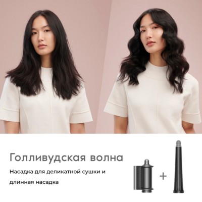 Стайлер Dyson Airwrap HS08 Complete Long Jasper Plum