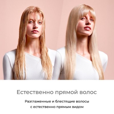 Dyson Airstrait  HT01 Strawberry/Bronze с кейсом